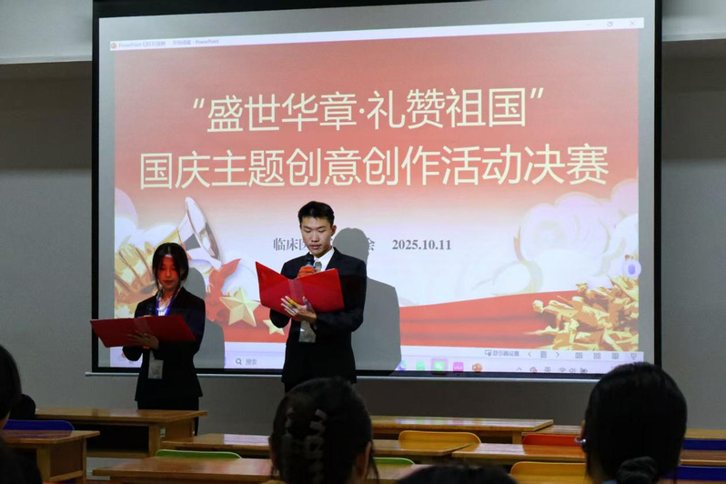 av大平台
开展爱国主义教育创意...